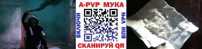 Названия наркотиков Боготол Alpha-PVP  Гашиш  Канабис  МЕТАДОН  Cocaine  АМФЕТАМИН 