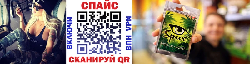 Бутират бутик  Боготол 