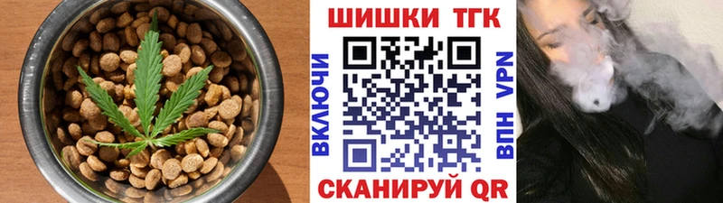 ссылка на мегу маркетплейс Боготол Печенье с ТГК конопля