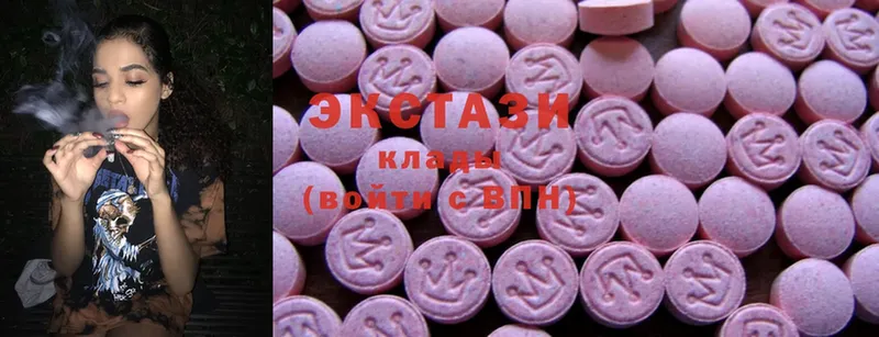 купить наркотики цена  Боготол  Ecstasy ешки 