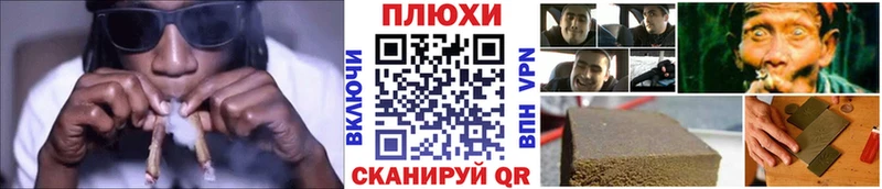 ГАШИШ hashish Боготол