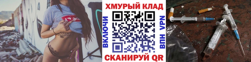 Героин гречка  Боготол 