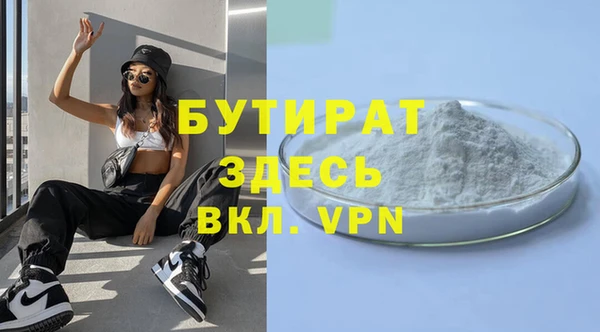 ECSTASY Заволжск