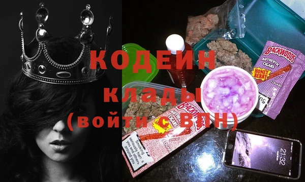 каннабис Зеленокумск