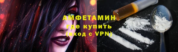 герыч Пестово