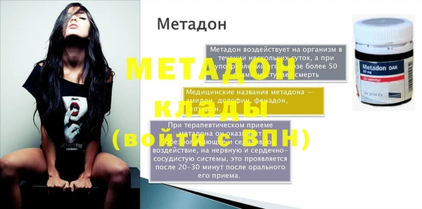 молекула духа Заволжье