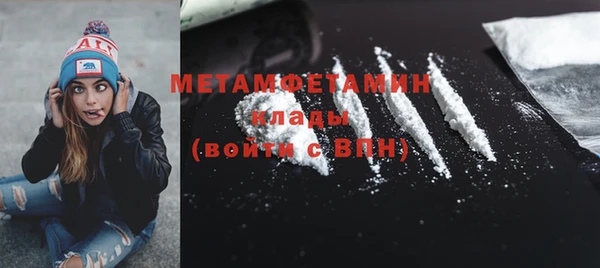 mdma Зеленодольск