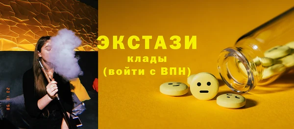 мет Остров