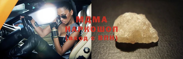 ECSTASY Заволжск