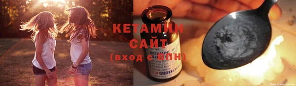 соль курить ск Осинники