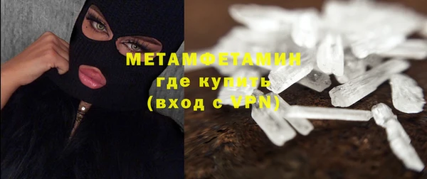 мет Остров
