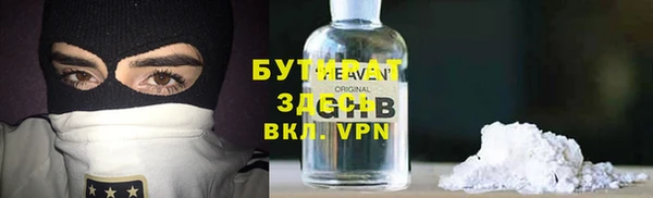 тгк Осташков