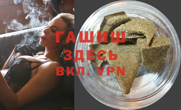 соль курить ск Осинники