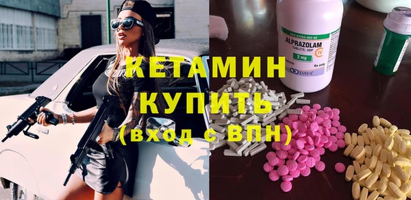 герыч Пестово