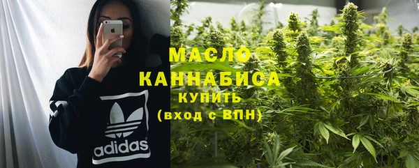 дистиллят марихуана Переславль-Залесский