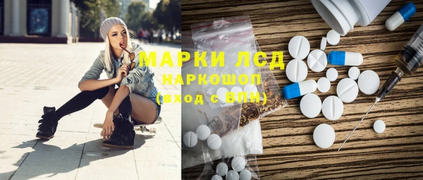 тгк Осташков