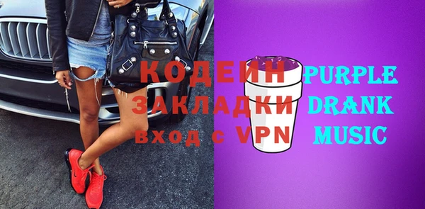 молекула духа Заволжье