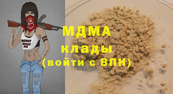 дистиллят марихуана Переславль-Залесский