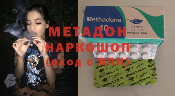 тгк Осташков
