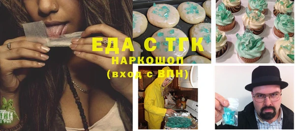 дистиллят марихуана Переславль-Залесский