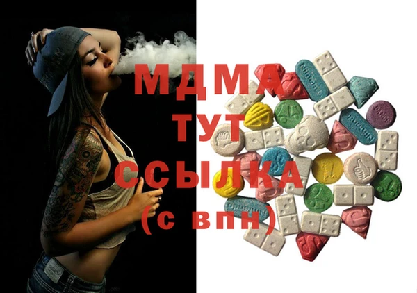 молекула духа Заволжье