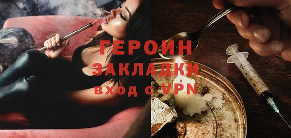 ECSTASY Заволжск