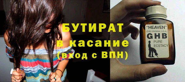 mdma Зеленодольск