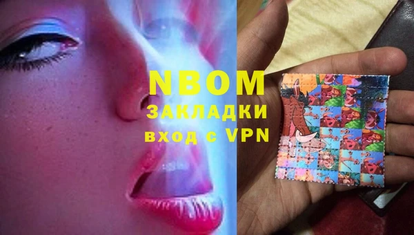 каннабис Зеленокумск