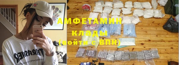 mdma Зеленодольск
