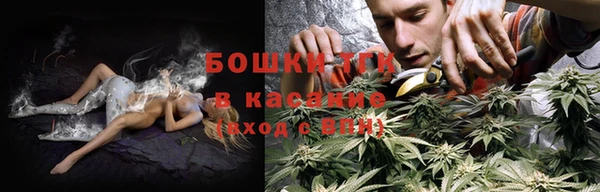 соль курить ск Осинники