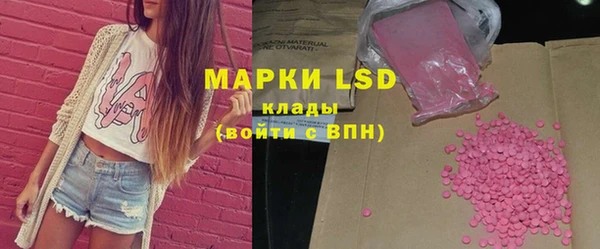 марки lsd Дмитров