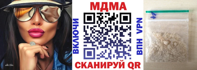 МДМА кристаллы  закладки  Боготол 