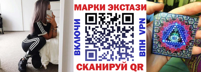 Наркотические марки 1,8мг  где купить наркоту  блэк спрут маркетплейс  Боготол 