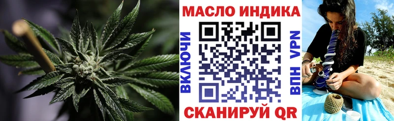 блэк спрут маркетплейс дарнет шоп shop какой сайт Дистиллят ТГК Wax Боготол
