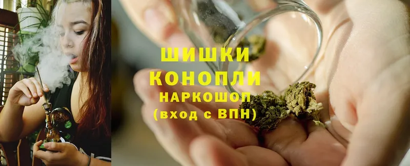 Конопля THC 21%  Боготол 